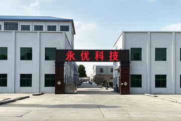 Factory facility photo 2