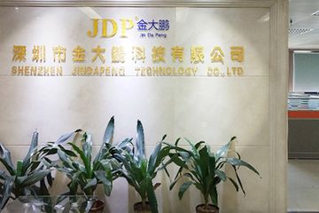 Factory facility photo 4