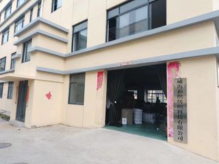 Factory facility photo 2