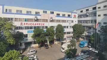 Factory facility photo 2