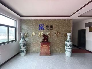 Factory facility photo 5