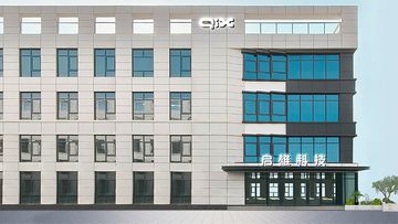 Factory and facilities of Zhengzhou Qixiong Technology Co., Ltd.