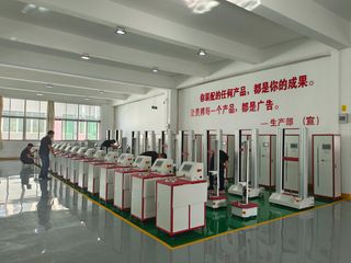Factory facility photo 5