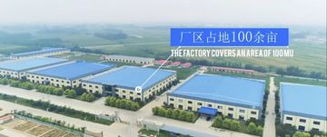 Factory facility photo 3