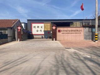 Factory facility photo 2
