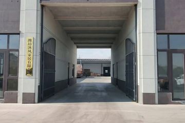 Factory facility photo 2