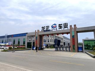 Factory facility photo 2