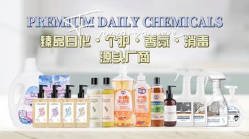 Factory and facilities of Zhejiang Yongjin Biotechnology Co., Ltd.