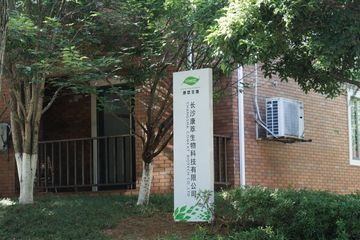 Factory facility photo 3