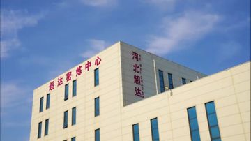 Factory and facilities of Hebei Chaoda Seal Products Co., Ltd.