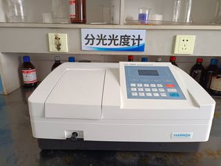 Factory facility photo 5
