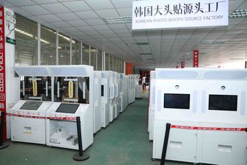 Factory facility photo 3