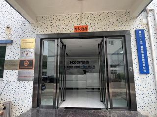 Factory and facilities of Dongguan E Stamp Technology Co., Ltd.