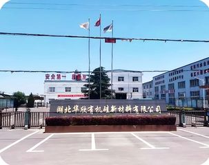 Factory and facilities of Hubei Huaxin Organosilicone New Material Co., Ltd.