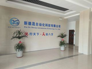 Factory facility photo 3