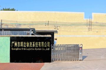 Factory and facilities of Guangzhou Orda Logistics System Co., Ltd