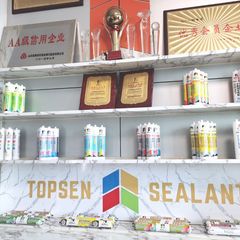 Factory and facilities of Qingdao Topsen Sealant Co., Ltd.