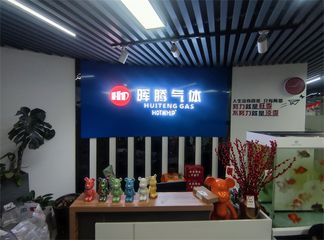 Factory facility photo 5
