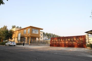 Factory facility photo 2