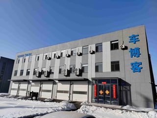 Factory facility photo 4