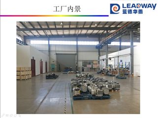 Factory facility photo 3