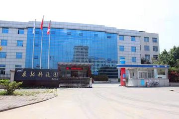Factory facility photo 2