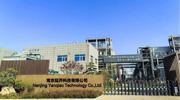 Factory and facilities of Nanjing Yanqiao Technology Co., Ltd.