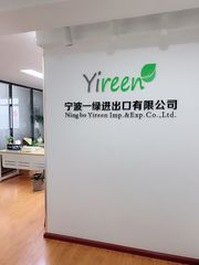 Factory and facilities of Ningbo Yireen Imp. &amp; Exp. Co., Ltd.