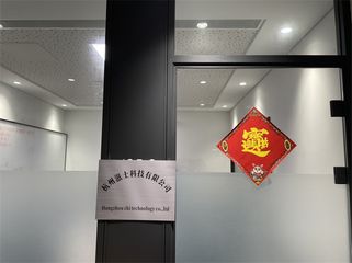 Factory facility photo 2