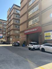 Factory facility photo 4