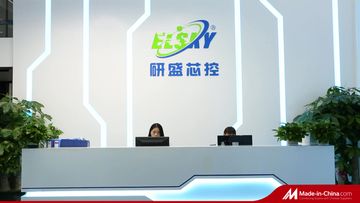 Factory and facilities of Shenzhen Elsky Technology Co., Ltd.