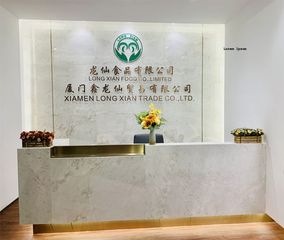 Factory and facilities of Xiamen Long Xian Trade Co., Ltd.