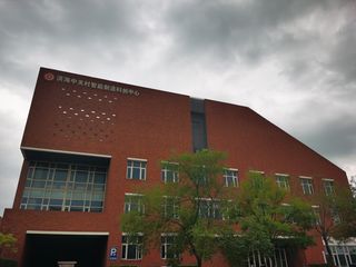 Factory facility photo 2