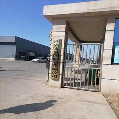 Factory facility photo 2