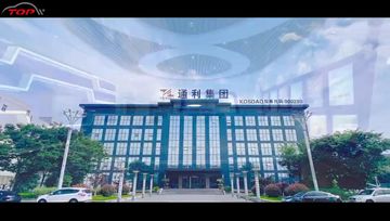 Factory and facilities of Guangzhou Tongli Film Co., Ltd.