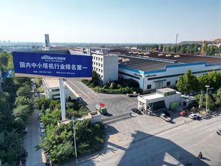 Factory facility photo 2