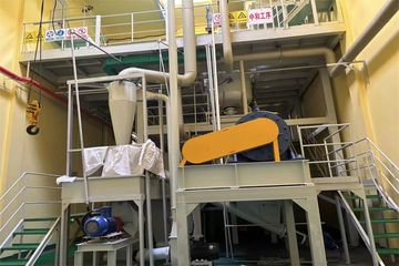 Factory facility photo 5