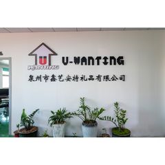 Factory and facilities of Quanzhou U-Wanting Art &amp; Crafts Co., Ltd.