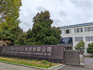 Factory and facilities of Hangzhou Miuge Chemical Commodities Science &amp; ...