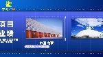 Factory and facilities of China Construction Northern Construction Engineering ...