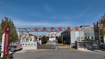 Factory facility photo 2