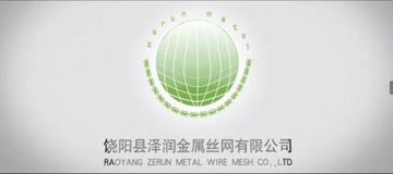 Factory and facilities of Raoyang Zerun Metal Wire Mesh Co., Ltd