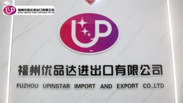 Factory and facilities of Fuzhou Upinstar Import and Export Co., Ltd.