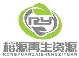Factory and facilities of Sanming Rongyuan Renewable Resources Co., Ltd.
