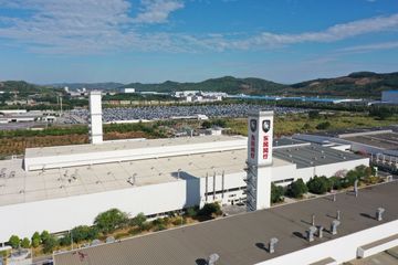 Factory facility photo 3