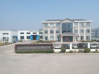 Factory facility photo 2