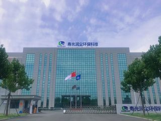Factory facility photo 2