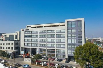 Factory facility photo 2