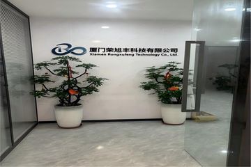 Factory facility photo 5