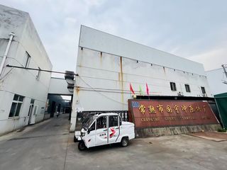 Factory and facilities of Changshu Xingyu Hardware Products Co., Ltd.